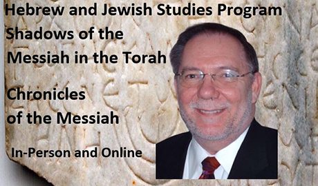 Hebrew and Jewish Studies Program